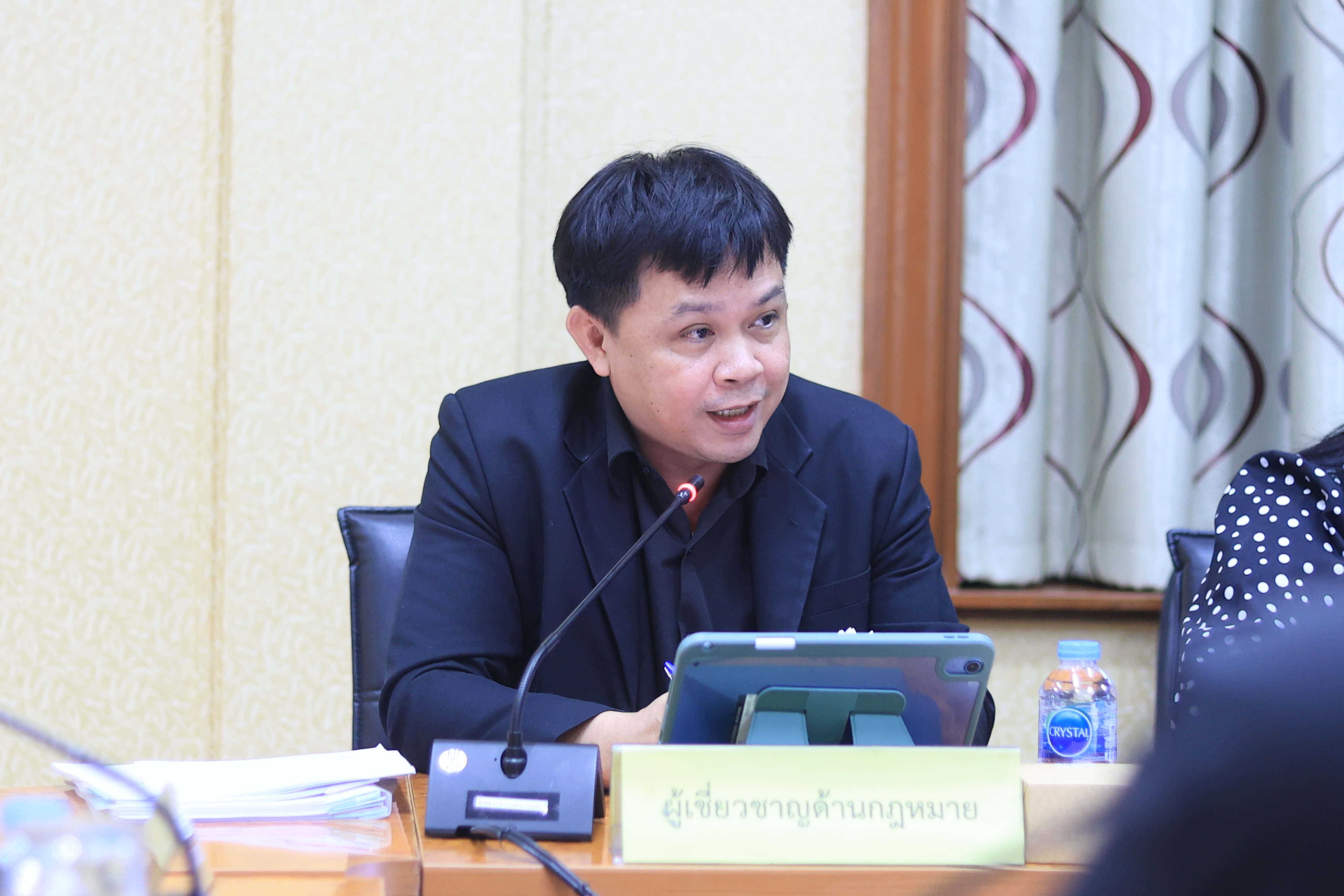 title - ส.ป.ก. ประชุมคณะกรรมการข้อมูลข่าวสารของราชการของสำนักงานการปฏิรูปที่ดินเพื่อเกษตรกรรม ครั้งที่ 1/2569